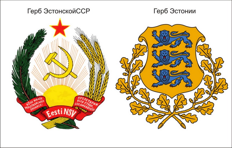 soviet-gerb-estonii1