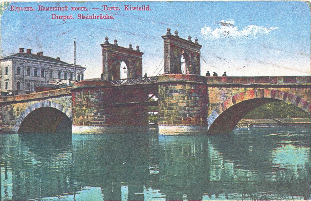 Каменный мост, Юрьев
