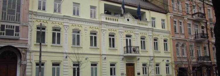 Посольство Эстонии в Киеве