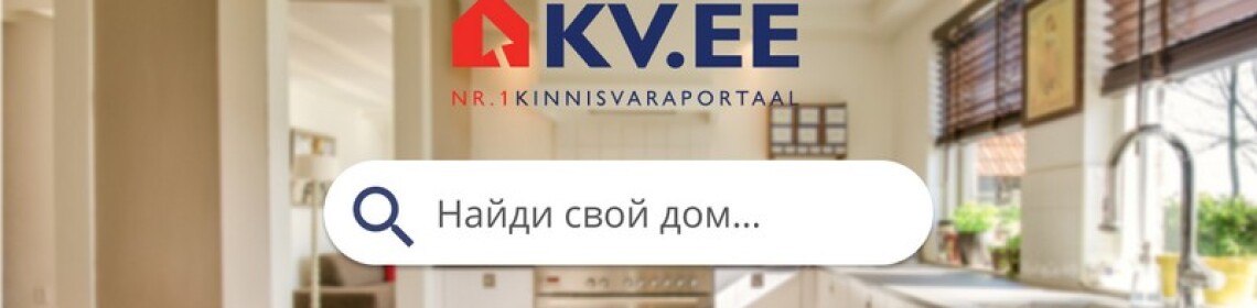 Обзор сайта недвижимости kv.ee