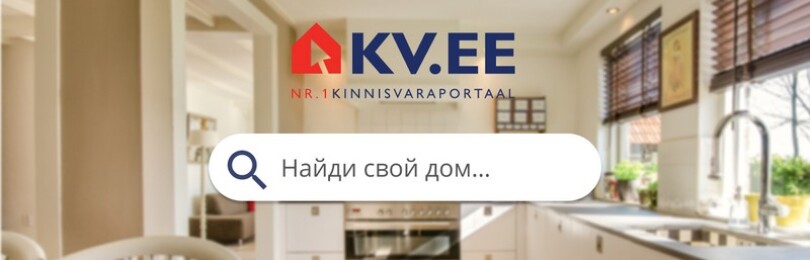 Обзор сайта недвижимости kv.ee