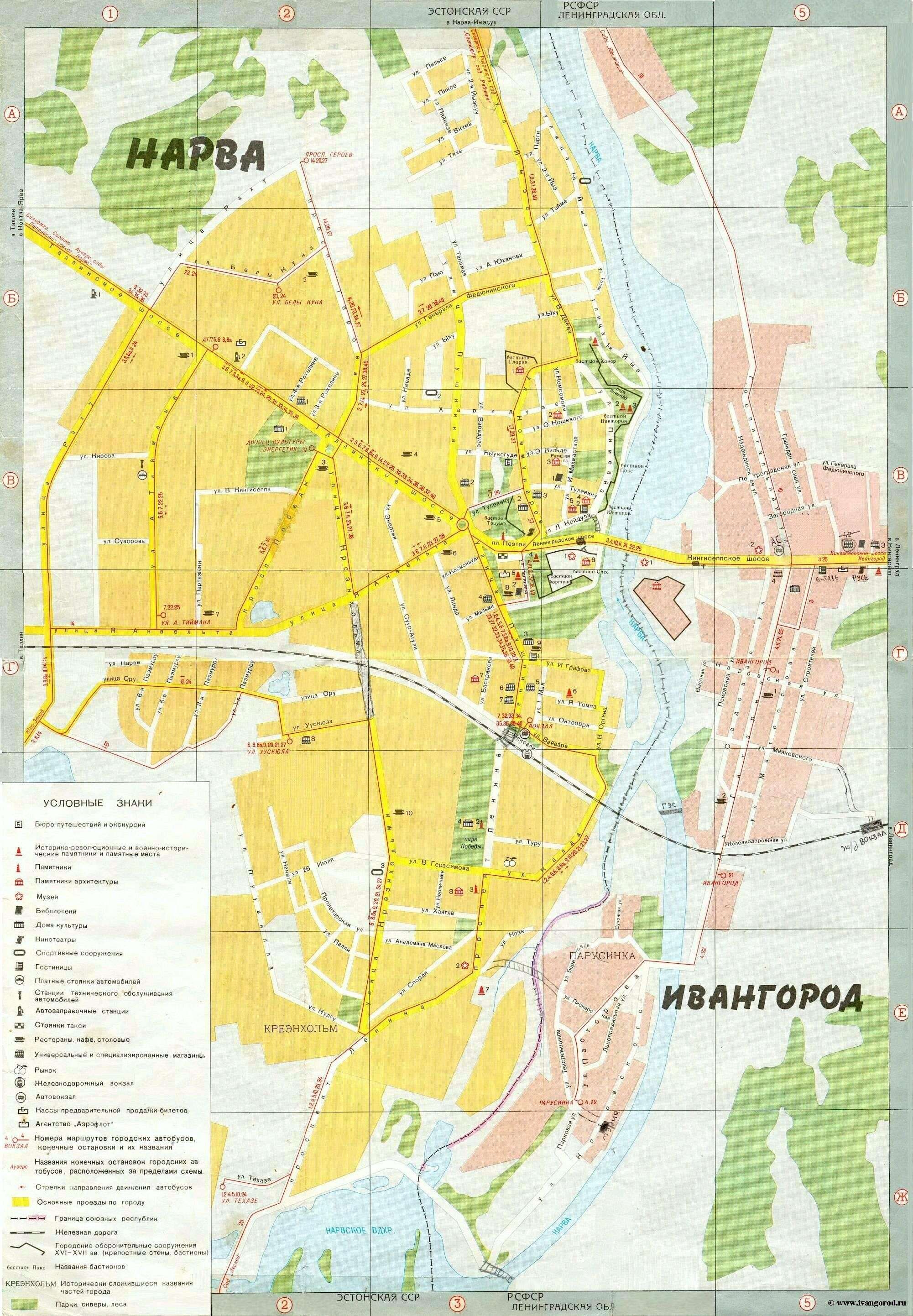 Карта Нарвы с улицами на русском языке